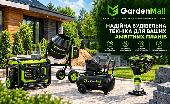 Головна
